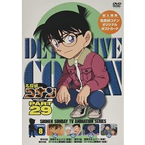 명탐정 코난 PART29 Vol.8 [DVD]