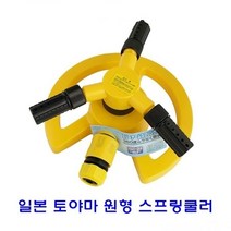 일본토야마 원형 스프링쿨러