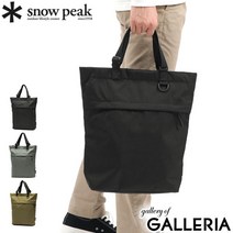 [엔트리 & 라쿠텐 카드 최대 28 배 325 한정] 스노우 피크 토트 백 snow peak Everyday Use 2Way Tote Bag 2WAY 가방 어깨걸이 손잡이 패스너 개폐 나일론 B4 A4