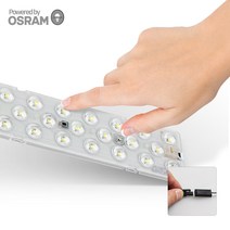 꾸미라이팅 OSRAM칩 LED모듈 25W 포밍램프 일체형 LED형광등 단자 2p + 스페이서 3p 세트, 주광색 x 2세트