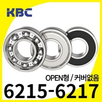 KBC 국산 볼베어링 6215OP 6216OP 6217OP, 1개