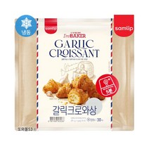 spc삼립 갈릭크로와상 480g 냉동 미니크로와상생지 16g 30개입 마늘크로와상 크로플
