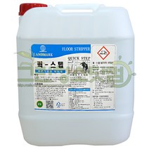 퀵스텝 18.75L 광택제박리제 바닥용왁스피막제거제 바닥청소세제 사무실바닥 의자 책상밑청소약품 찌든오염 왁스얼룩세정제 세척제, 1개