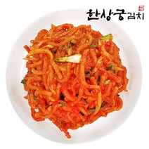 한상궁김치 국산 무생채 1kg/아삭하고 시원한 맛, H-무생채 1kg