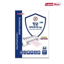 f20 134480 라미에이스 항균 라미네이팅 필름 A4 100mic 50매 1개, 단품