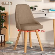 홈 침실 의자 편안한 앉은 책상 등받이 간단한 컴퓨터 회전식 라이브 메이크업 의자, 82x42x42cm 9