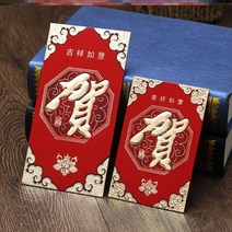 레드가방 답례 만원 팬시 본 적이 없다 년 통용 미니 사이즈 결혼 개성 것 같다 이익 춘절 새해 주머니 3757133582, 롱 :백원 평평하게 놓다 천원 타입