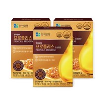 한미양행 프로폴리스 프리미엄 600mg 30캡슐 2박스