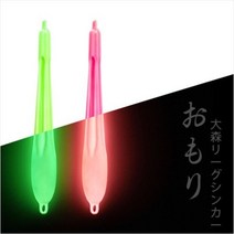 오모리 싱커 오모리봉돌 한치 오징어 갈치 낚시 야광 바다 봉돌, 30호, 형광야광