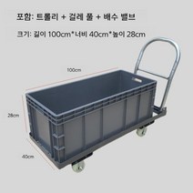 대걸레통 이동식 마대 공장 빠는 밀대 업소용 학교 세척 청소 화장실, 100x40x28cm