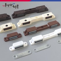 [용감한철물] 자석 빠찌링 쌍자석 외자석 이동자석 가구 도어캐치, 03. 이동 쌍자석 빠찌링-백색 5KW, 1개