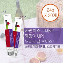 스쿨초이스 스트링치즈24g x 30개 맛선택, 플레인 24g x 30개, 24g