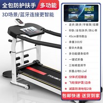 런닝머신 러닝머신 워킹머신 무진동 아파트층간소음 홈트레킹 파워워킹머신, 옵션12