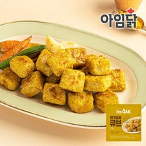 아임닭 닭가슴살 큐브 카레 6/15/30/50팩, 6팩