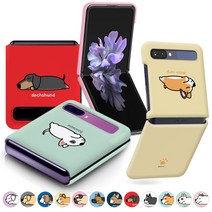 아이무이 코자 삼성 갤럭시 Z플립 케이스 Z Flip 제트플립 하드케이스 휴대폰