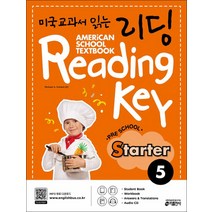미국교과서 읽는 리딩 Reading Key Preschool Starter 5