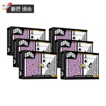 Copag 1546 Design 100% 플라스틱 놀이 카드 포커 퍼플/그레이 점보 인덱스 (6세트) 434291, 6 Sets
