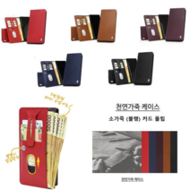오너클랜 KT1) 갤럭시S5 G900 소가죽 모블랭 플립 지갑