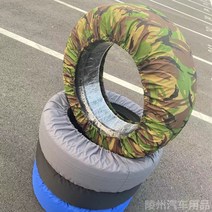 타이어 커버 보관 방수 캠핑카 카라반 장박 보호, 블루 라지 킹 사이즈 78~85