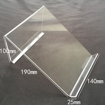 유선전화기 받침대 회사 사무실 병원 학원 식당, D 폭 10cm