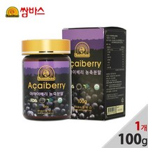 [오싸다]쌈바스 아사이베리분말 파우더100g_*0*, 본상품선택