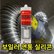 대흥 보일러 연통 실리콘 초고온 내열 실리콘 방화 실란트 적색, 1.내열실리콘 적색