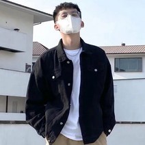 봄가을 블랙 화이트 데님코트 남성 트렌드 남성 시크패션 멋쟁이 순색 데님자켓