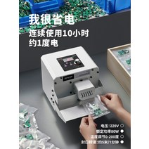 미니 밴드실러 탁상형 소형 비닐접착기 포장 실링기, 06. F