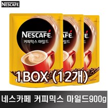 네스카페 마일드 커피믹스, 12개