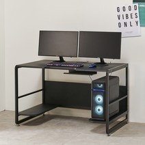 상도가구 프로몬스터 기본형 1200 게이밍책상 컴퓨터책상