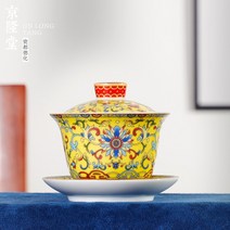 연꽃 개완 중국 다기 뚜껑 다완 보이차 찻잔, 상세페이지 참조, D타입, 상세페이지 참조