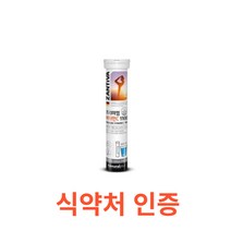 내츄럴플러스 - 잔티바 프리미엄 비타민C1100 발포 4500mg x 20정 식약처 식약청 인정 인증 해썹 haccp 발포형 철 세포보호 비타민 이눌린 레몬향 비타민b2, 20정X8통