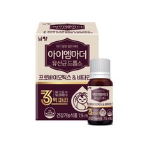 남양유업 아이엠마더 프로바이오틱스 비타민D 드롭스 7.5mlx2병, 7.5ml, 2개