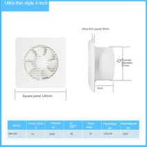 국소배기장치 제연기 집진기 흡진기 암후드 흄후드 468inch 전기 휴대용 배기 팬 주방 저소음 인공 호흡기, 02 4inch_04 AU