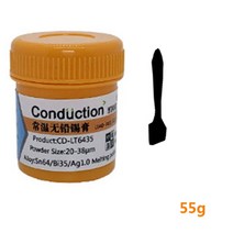 용접플럭스 용제 무연 주석 솔더 페이스트 무 세척 주사기 액체 융점 183 도 납땜 인두 수리 BGA, 4.D