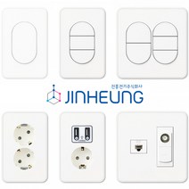 J시리즈 무로고 화이트 스위치 진흥전기, 11_3로 포함3구 스위치, 1개