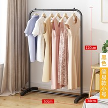 핑크 행거 옷걸이 플로어 스탠딩 가정용 렌탈 학생 옷 걸이 폴 침실 접이식 건조 옷걸이 수, AT