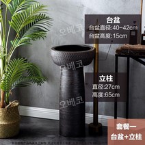 고급 화장실세면대 카페 호텔 세라믹 욕실 리모델링 디자인 인테리어 빈티지 대리석 북유럽풍, 패키지 1