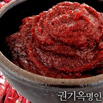 [식품명인 권기옥]매실고추장 500g, 1개