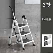 JINGHENG 사다리 다락방 계단 간이 3단 4단 5단 접이식 가정용 알루미늄 미니, 3단 화이트개
