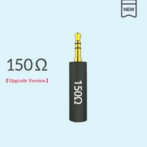 이어폰 임피던스 플매트 카펫 러그 도체 75/150/200/400/600 옴 소음 제거 어댑터 3.5mm 잭 저항 감소 필터, [03] 150 ohm