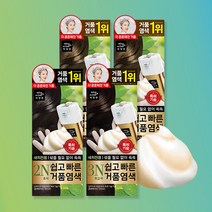 [3+1] 미쟝센 쉽고 빠른 거품 염색 4입 옵션 [ 10분 간편염색 ㅣ 새치염색 ㅣ 뿌리염색 ㅣ 흰머리 ], 01 2N 흑색 4개