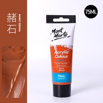 아크릴 페인트 미술아크릴 페인트 세트 75ml 초보자 예술가 스튜디오 손으로 그린 안료 섬유 공급 벽 DIY, 08 8