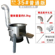 농촌 시골 소각로 주물 화로 가마솥 아궁이 장작 드럼통, 35cm1.5두께 패키지1
