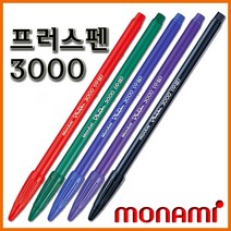 모나미-플러스펜 3000 프러스펜 3000 monami Plus Pen, 300 프러스펜 3000 파랑