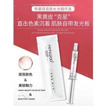 페이셜 퓨어 히알루론산 세럼 10ml 안티 링클 에이징 뷰티 스킨 케어 화이트닝 리프팅 퍼밍 의료용 페이스, 01 Arbutin_02 5pc
