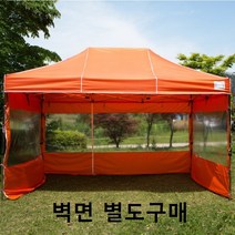 테라캠프 국산 캐노피천막 (벽면만 구매하는코너입니다.) (지붕 골조는포함 되어있 지않습니다) 천막 행사용천막 이동식천막 접이식 다양한사이즈 국산, 02)3mx4.5m, 모기장벽면, 그외색상은주문시메모
