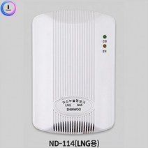 사고 LNG 가정 누출 보이지않는위험 감지기 예방 가스누설경보기 안전 C35 단독형 창고, 상세페이지 참조, 상세페이지 참조