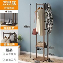 자취생으로살아남기 시스템 코너 낮은 옷가게 행사용행거 행가 스탠드옷걸이 수납장 걸이 천장부터 바닥까지 내려오는 침실 튼튼하고 튼튼한 옷걸이 작은 아파트 안정적인 수납 선반 심플, 스퀘어 더블 팬츠 랙 - 브라운