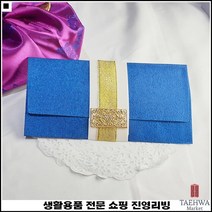 핸드메이드 높은선호도 부모님생신용 답례품선물 감사포장카드 감사제작봉투
